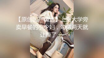 与李老师的美好后入时光