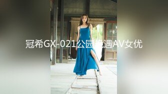 STP21656 91制片厂最新出品 91CM-159 东京故事之我的表妹-陈美惠