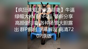 甜美外围女神  颜值天花板  首次挑战超近距离 大黑牛跳蛋黑丝，应有尽有