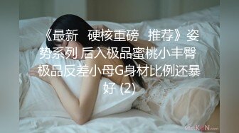 极品性感美女【花腿沐兮】露脸跳舞~收费房道具自慰双插~口交做爱【33V】 (12)