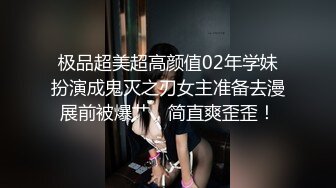 ✿反差小淫娃✿巨乳身材学妹〖小巨〗一边操她一边让她K歌骚逼唱不出来，小学妹看起来挺文静，床上骚出水~