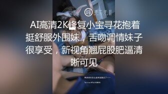 【新片速遞】在家操小女友 这个妹子身材不错 无套抽插 水很多 逼又粉又紧