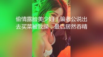 爱豆传媒IDG5438合租房女邻居竟是上门小姐