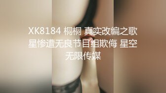 麻豆傳媒 MSD155 捆綁爆操美乳怪盜 菲菲