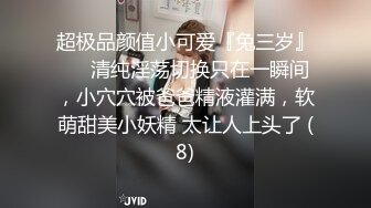 在东京都内某少妇家里