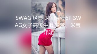 情趣酒店绿叶房偷拍 老哥和包养的眼镜女大学生开房连续干了她两次