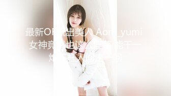 11/27最新 窈窕身材白丝美少女诱人白虎敏感无比狂肏VIP1196