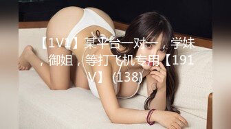 【大象传媒】av-0069 暑假打工游戏陪玩竟是出卖肉体 斑比