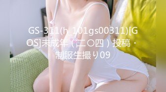 GS-311(h_101gs00311)[GOS]未成年（二〇四）投稿・制服生撮り09