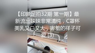 又骚又主动的人妻，熟透了！超享受！【看简介有同城约炮渠道】