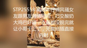 STP32827 高顏值女神深夜在家一個人誘惑狼友，爆乳一線天肥美逼逼精彩展示，全程露臉跟狼友互動撩騷聽指揮，揉奶玩逼 VIP0600