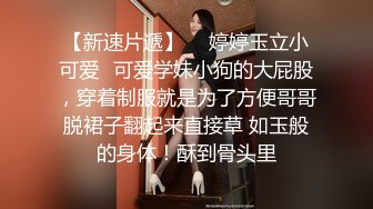 无套爆操极品纹身美女 直接射在屁股上