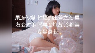 济南美臀，再来一发