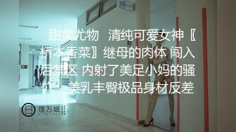 后入黑丝女房产中介