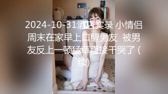 罕见清纯脸蛋极品学生妹 身材苗条小穴粉嫩一线天 穿着jk制服黑丝诱惑 被金主爸爸各种玩暴力抽插