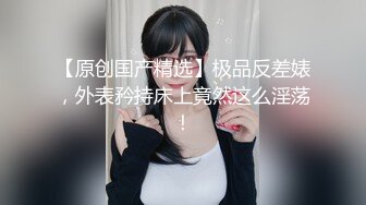 【极品推荐】居家小妹自慰大比拼【第二期】马桶上抠B篇[无水原版] (5)