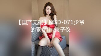 《极品重磅泄密》一代女神露出王者！推推长腿反差婊草莓穆斯塔户外极限露出3P无视被路人看见