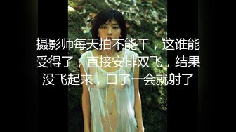 极品娇小身材小美女