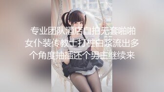 旅馆人妻按摩娘竟是我学生时代的女神