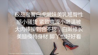 精品绝美尤物性感妖娆身姿 女神王馨瑶 色彩缤纷的碎花裙 丰满美胸与娇柔多姿的身段艳丽动人