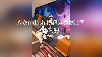 精心整理十部AV片段 优质女优漂亮合集第一期 狼友撸片首选 (3)