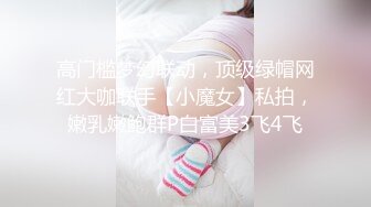 【新片速遞】2022-3-3【我有一台拖拉机】会一字马倒立骚女，平常健身瑜伽身材超好，豹纹内裤展示一段，刚要开操可惜断线了