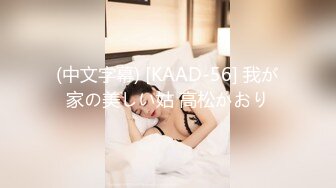 kcf9.com-【2】半糖主播【不骚不要钱_哔婢女卡】福利视频1