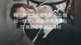 无水印1/2 狐不妖掰开小蜜穴摆好姿势让大肉棒毫无保留的进入她的身体VIP1196