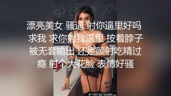 极品巨乳网红【周大萌】大尺度魅惑私拍流出 超挺翘爆乳各种舞骚弄姿 妖娆妩媚招操 完美露脸 第一弹 高清720P版