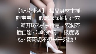 【笨蛋初初】顶级女神人间尤物！重磅微密圈巨乳肥臀红人万元VIP门槛视图，紫薇啪啪车震，让男人欲罢不能 (2)