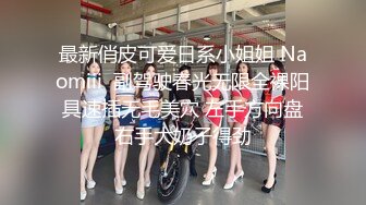 约大一学妹2