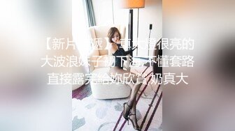 维秘 熙雅妹妹 淫荡足球宝贝 世界杯的肉体盛宴