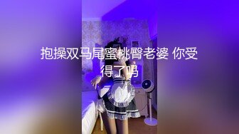 爆操小母狗狂插两小时