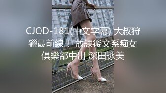 (ง •̀_•́)ง加油来自MOUSELING闲暇时光的推荐个人喜欢的博主juju swing 看起来娇小可爱的小妹妹，背地里却是多位主人的小骚货【40v】 (4)