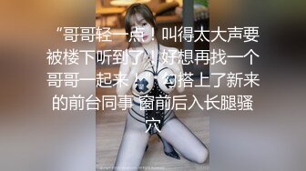 【中字剧情】“小屄太嫩了”OF华人嫩妹「vlog_eva」「eva伊娃」被街头摄影师钓鱼约拍JK装