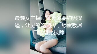 天美传媒- 欲求不满大儿媳