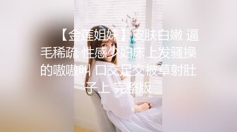 白嫩甜美学姐女神【爱玩熊熊】✅女神穿上性感的黑色丝袜包臀裙被大鸡巴爸爸爆操