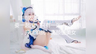 10/10最新 长腿小安妮黑丝情趣性感无毛逼伸着舌头要舔狼友鸡巴VIP1196