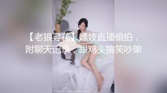 手握毓婷待内射（微露脸）