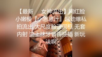 推特人气博主【NICC】全球粉丝精品投稿，良家自拍、群P淫乱、人前露出~各种分享【441V】   (172)