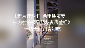 网约小姐姐宾馆夜战 吹哨