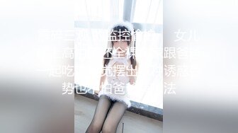 【乱伦大神】luo莉小表妹 私人影院操上表妹  白虎蜜穴泛浆拉丝 肉棒无套超爽抽插内射