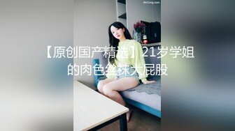 长春 少妇 大奶头