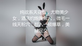 丝袜性感大学生上位骚