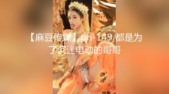 超级丝袜控180大长腿女神▌苹果▌我的室友 第九篇 看着AV视频发骚 黑丝情趣睡衣开腿肏的好爽