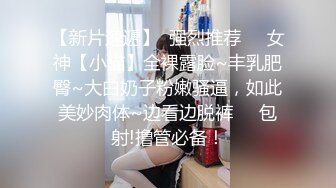 推特人气大神『女友棉袜』分享娇妻，瑜伽裤白袜，白天窗边后入，让奶子对着窗外摇摆