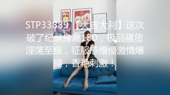 下班后和丰满黑丝少妇到情趣酒店潇洒释放