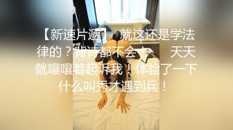 七彩女神『空姐西西』超级骚货真实空姐赚外快 和粗屌男友无套啪啪 小穴好粉 高清源码录制 (3)