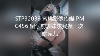 【换妻探花】32岁D罩杯良家夫妻，情色小游戏玩起来，黑丝大胸，交换温柔共享鱼水之欢，人气登顶精彩绝伦(1)