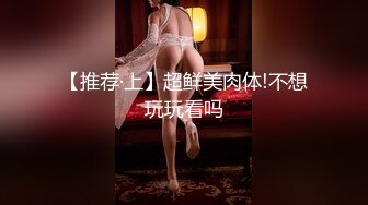 办公楼女厕全景偷拍连衣裙美女的小肥鲍鱼